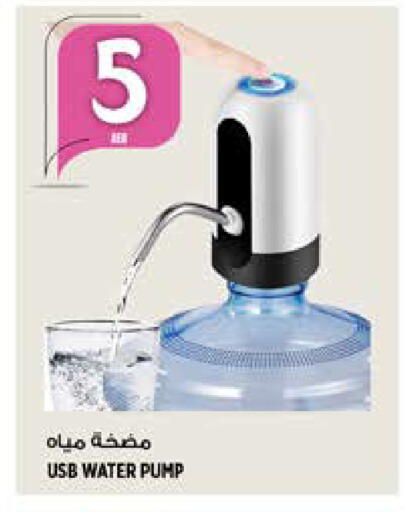 available at Hashim Hypermarket in UAE - Sharjah / Ajman