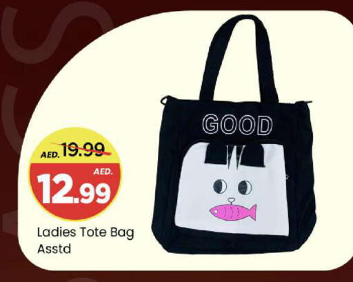 available at Mark & Save in UAE - Abu Dhabi