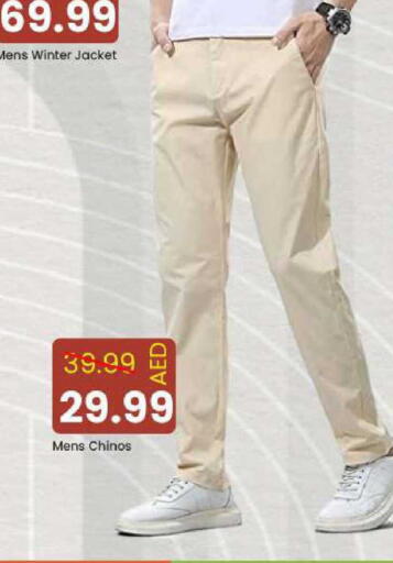 available at مارك & سيف in الإمارات العربية المتحدة , الامارات - دبي