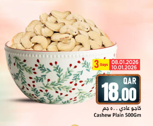 available at Dana Hypermarket in Qatar - Al Khor
