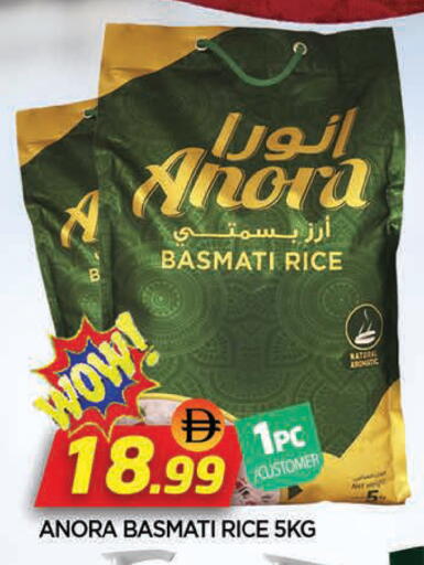 available at AL MADINA in UAE - Sharjah / Ajman