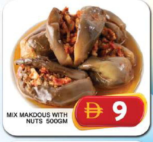 available at Grand Hyper Market in UAE - Dubai