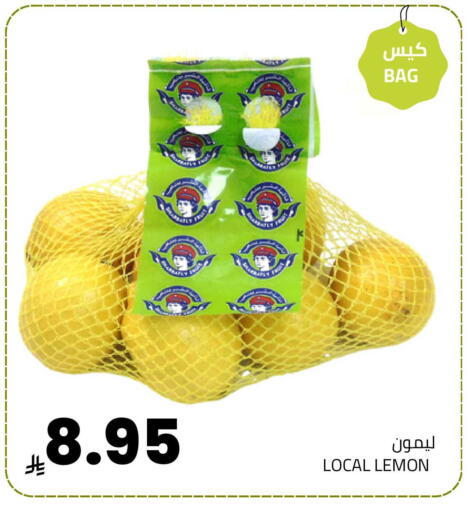 Lemon available at Astra Markets in KSA, Saudi Arabia, Saudi - Tabuk