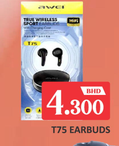 available at طلال ماركت in البحرين