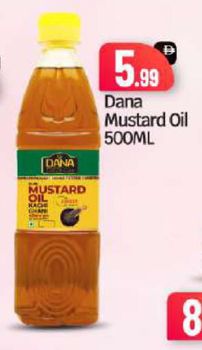 available at BIGmart in UAE - Abu Dhabi