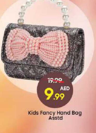 available at مارك & سيف in الإمارات العربية المتحدة , الامارات - دبي