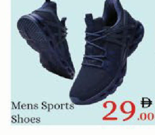 available at ايكو مول & ايكو هايبرماركت in الإمارات العربية المتحدة , الامارات - ٱلْعَيْن‎