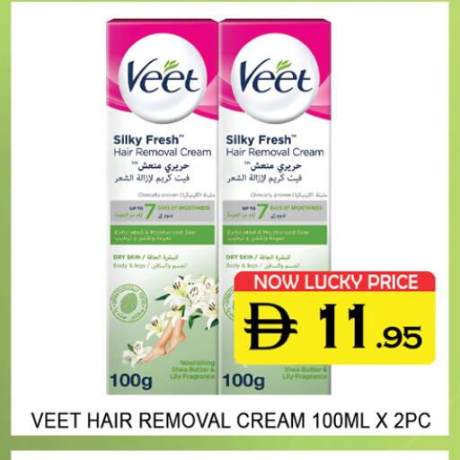 available at Lucky Center in UAE - Sharjah / Ajman