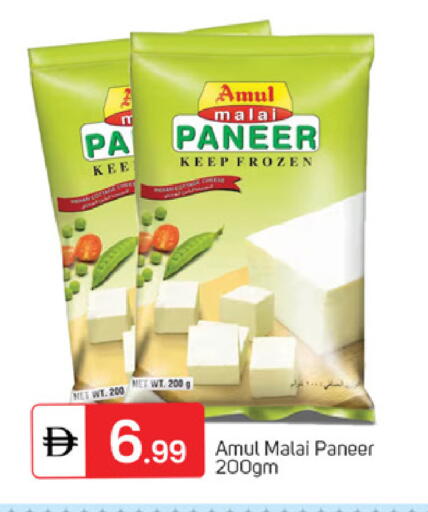 available at سوق طلال in الإمارات العربية المتحدة , الامارات - دبي