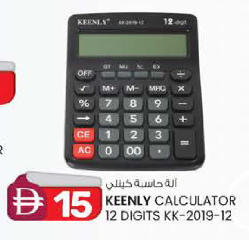 available at Safa Express Supermarket in UAE - Abu Dhabi