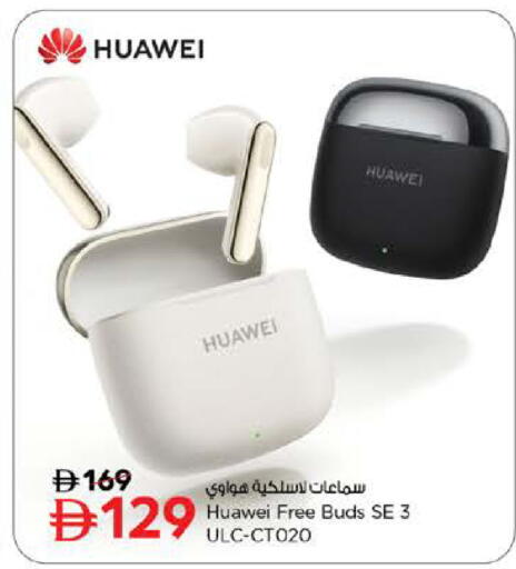 available at نستو هايبرماركت in الإمارات العربية المتحدة , الامارات - رَأْس ٱلْخَيْمَة