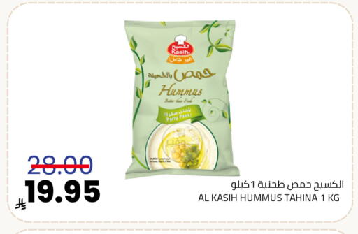 available at Astra Markets in KSA, Saudi Arabia, Saudi - Tabuk