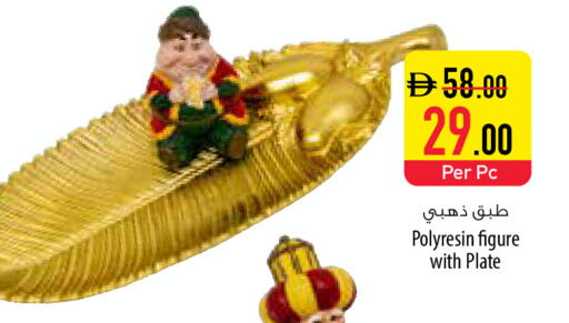 available at Safeer Market in UAE - Abu Dhabi