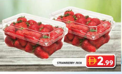 Strawberry available at جراند هايبر ماركت in الإمارات العربية المتحدة , الامارات - أبو ظبي