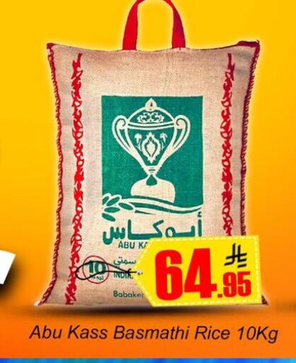 available at Dmart Hyper in KSA, Saudi Arabia, Saudi - Dammam