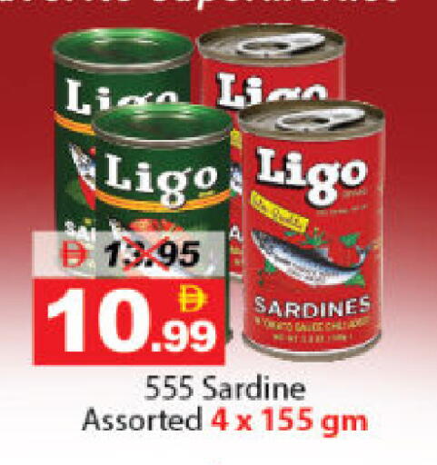 available at DESERT FRESH MARKET  in UAE - Abu Dhabi