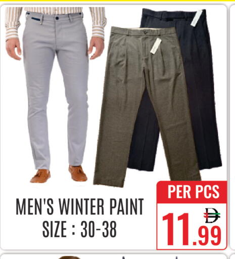 available at DAY STAR DEPARTMENT STORE.L.LC in UAE - Dubai