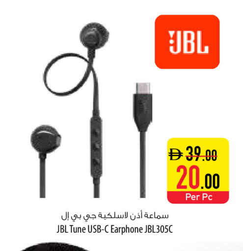 available at Safeer Market in UAE - Abu Dhabi