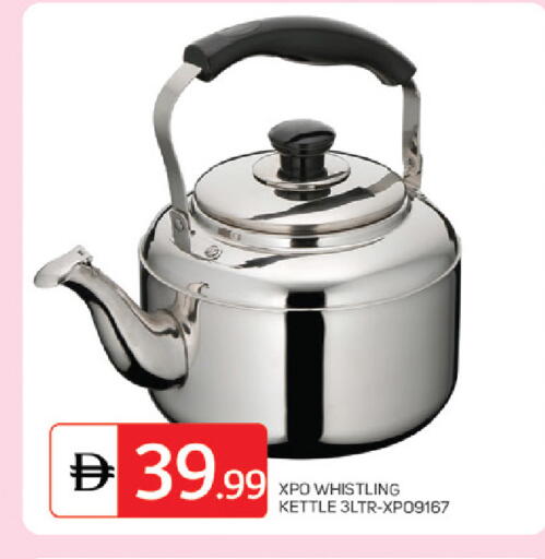 available at سوق طلال in الإمارات العربية المتحدة , الامارات - الشارقة / عجمان