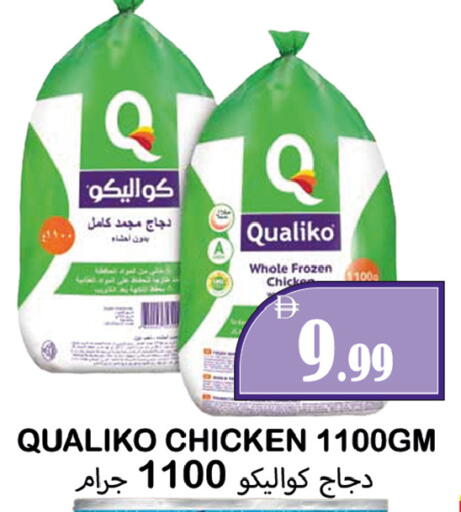 available at Souk Al Mubarak Hypermarket in UAE - Sharjah / Ajman