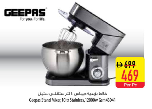 available at Safeer Market in UAE - Abu Dhabi