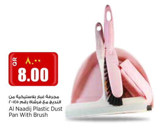 available at New Indian Supermarket in Qatar - Umm Salal