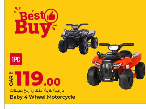 available at روابي هايبرماركت in قطر - الخور