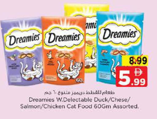 available at Nesto Hypermarket in UAE - Dubai