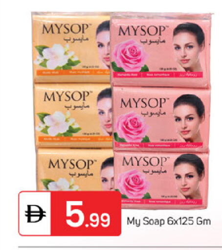 available at TALAL MARKET in UAE - Fujairah