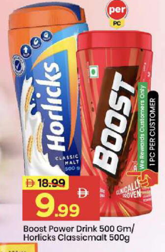 available at Mark & Save in UAE - Abu Dhabi