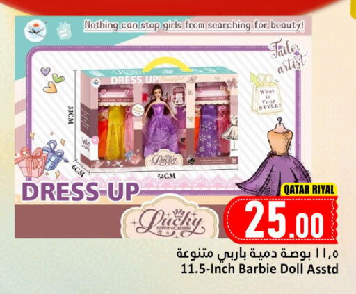 available at Dana Market in Qatar - Al-Shahaniya