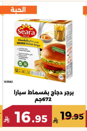 available at Forat Garden in KSA, Saudi Arabia, Saudi - Mecca
