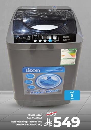 available at لولو هايبرماركت in مملكة العربية السعودية, السعودية, سعودية - تبوك