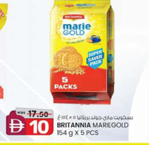 available at Safa Express Supermarket in UAE - Abu Dhabi