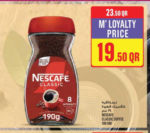 available at Monoprix in Qatar - Al-Shahaniya