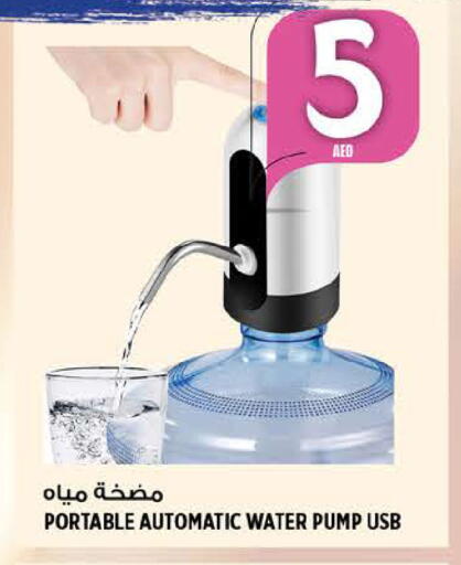 available at Hashim Hypermarket in UAE - Sharjah / Ajman