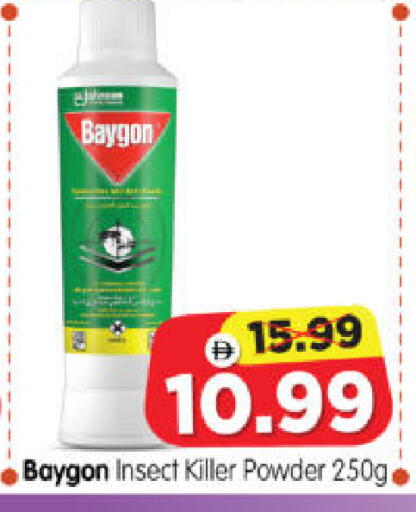 available at Al Madina Hypermarket in UAE - Abu Dhabi