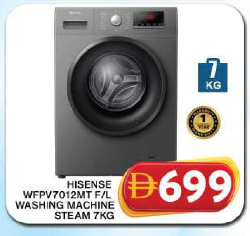 available at Grand Hyper Market in UAE - Dubai