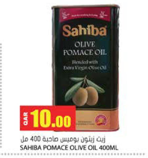 available at Grand Hypermarket in Qatar - Umm Salal