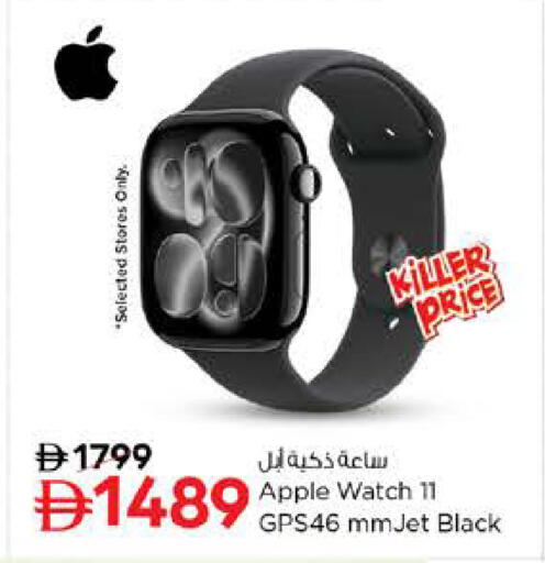 Apple available at Nesto Hypermarket in UAE - Sharjah / Ajman