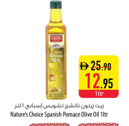available at Safeer Market in UAE - Fujairah