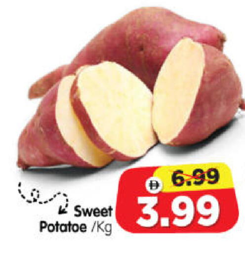 available at Al Madina Hypermarket in UAE - Abu Dhabi