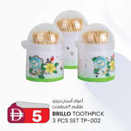 available at ك. الم. للتجارة in الإمارات العربية المتحدة , الامارات - أبو ظبي