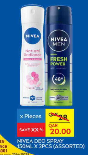 available at ســبــار in قطر - الريان