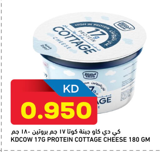 available at أونكوست in الكويت - مدينة الكويت