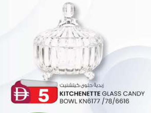 available at ك. الم. للتجارة in الإمارات العربية المتحدة , الامارات - دبي