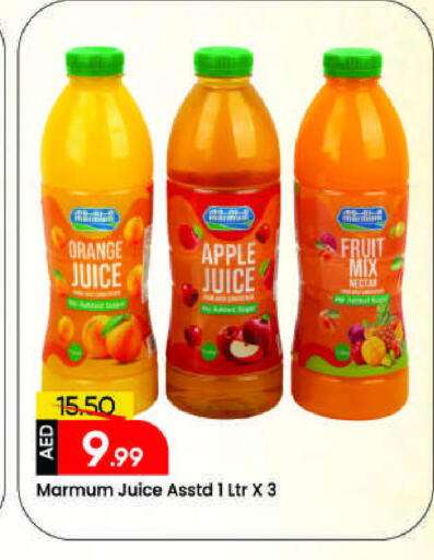 Orange Apple available at مارك & سيف in الإمارات العربية المتحدة , الامارات - الشارقة / عجمان