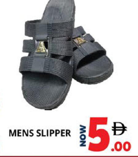 available at EXPRESS AL MADEENA HYPERMARKET LLC in UAE - Abu Dhabi