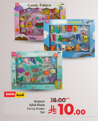 available at LULU Hypermarket in KSA, Saudi Arabia, Saudi - Al Khobar