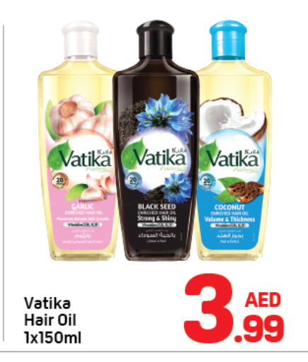 Coconut available at Day to Day Department Store in UAE - Dubai